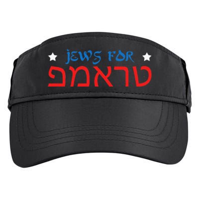 Jews For Trump Hebrew Pro Trump 2020 Jewish Gift Adult Drive Performance Visor