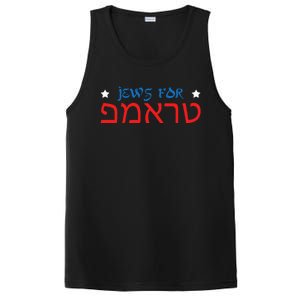 Jews For Trump Hebrew Pro Trump 2020 Jewish Gift PosiCharge Competitor Tank