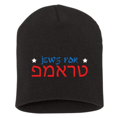 Jews For Trump Hebrew Pro Trump 2020 Jewish Gift Short Acrylic Beanie