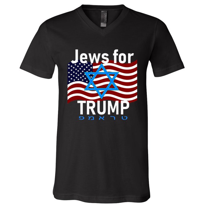 Jews For Trump American Flag Star Of David Hebrew V-Neck T-Shirt