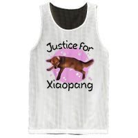 Justice For Xiaopang Mesh Reversible Basketball Jersey Tank