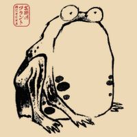 Japanese Grumpy Frog Ukiyoe Anime Japanese Drawstring Bag