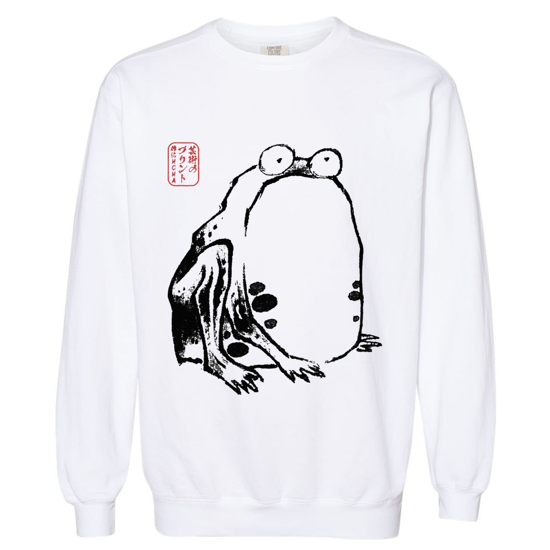 Japanese Grumpy Frog Ukiyoe Anime Japanese Garment-Dyed Sweatshirt