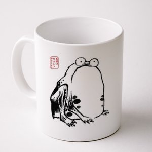 Japanese Grumpy Frog Ukiyoe Anime Japanese Coffee Mug