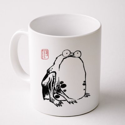 Japanese Grumpy Frog Ukiyoe Anime Japanese Mug