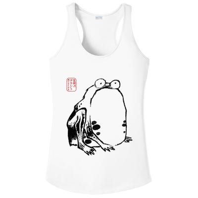 Japanese Grumpy Frog Ukiyoe Anime Japanese Ladies PosiCharge Competitor Racerback Tank