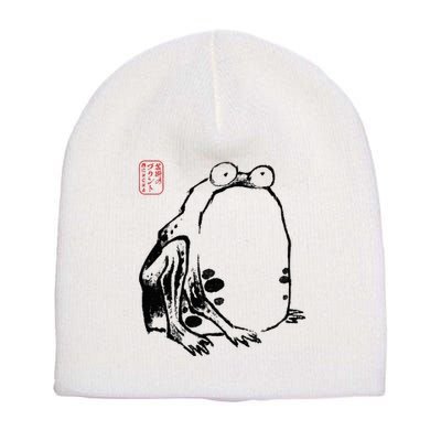 Japanese Grumpy Frog Ukiyoe Anime Japanese Short Acrylic Beanie