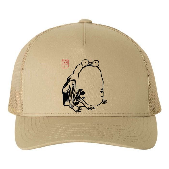 Japanese Grumpy Frog Ukiyoe Anime Japanese Yupoong Adult 5-Panel Trucker Hat