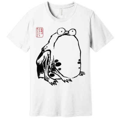 Japanese Grumpy Frog Ukiyoe Anime Japanese Premium T-Shirt