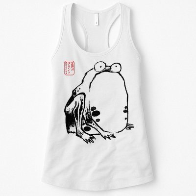 Japanese Grumpy Frog Ukiyoe Anime Japanese Womens Tank Top