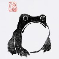 Japanese Grumpy Frog Toad Unimpressed Animal Funny Chubby Cooling Performance Crew T-Shirt
