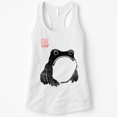 Japanese Grumpy Frog Toad Unimpressed Animal Funny Chubby Womens Tank Top