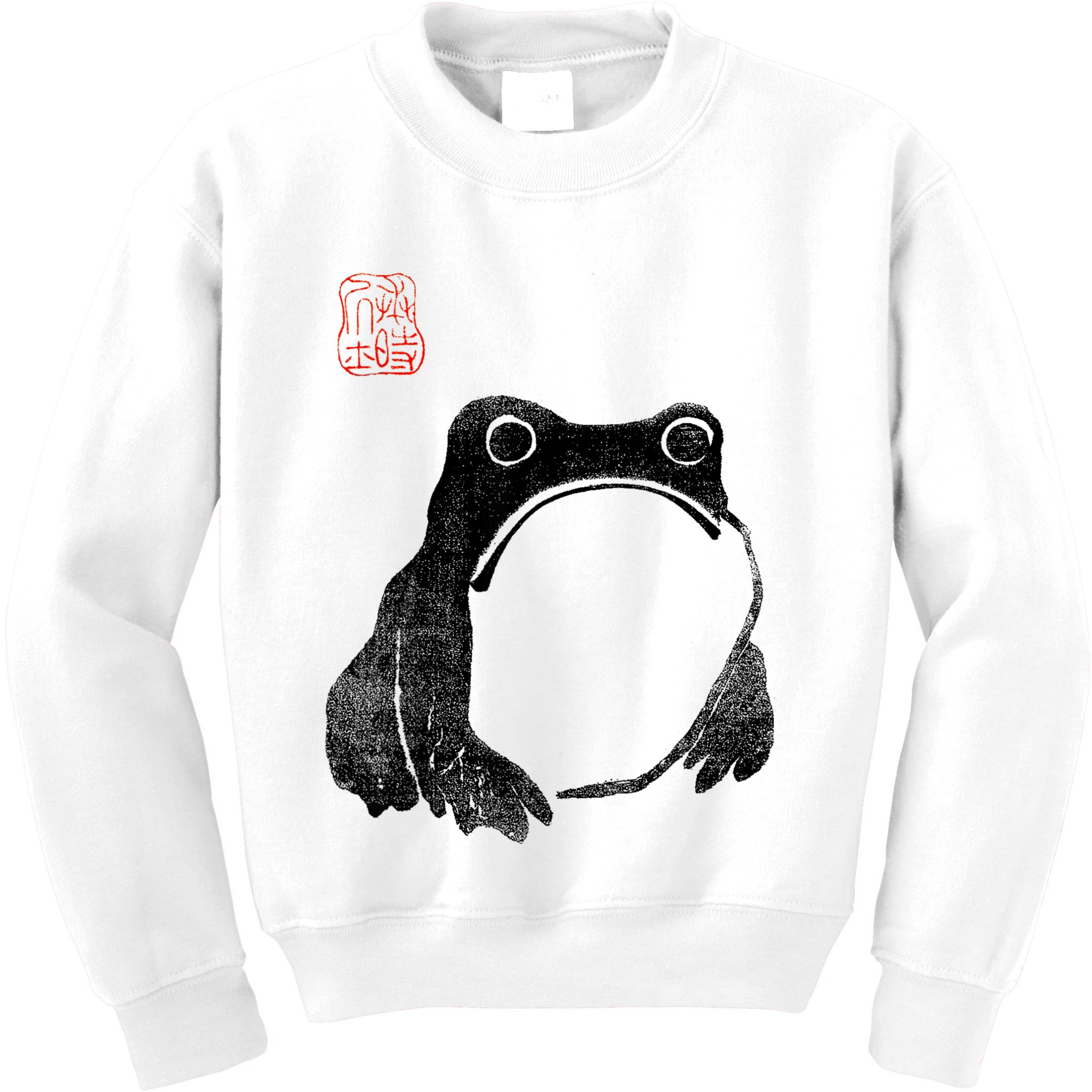 Japanese Grumpy Frog Toad Unimpressed Animal Funny Chubby Kids Sweatshirt