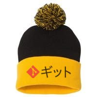 Japanese Git Pom Pom 12in Knit Beanie