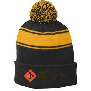 Japanese Git Stripe Pom Pom Beanie