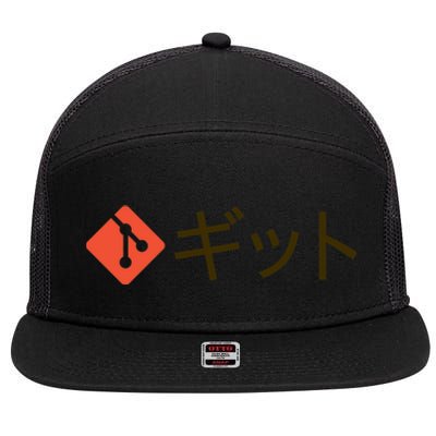 Japanese Git 7 Panel Mesh Trucker Snapback Hat