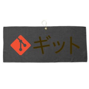 Japanese Git Large Microfiber Waffle Golf Towel