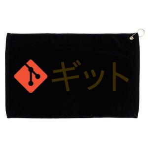 Japanese Git Grommeted Golf Towel