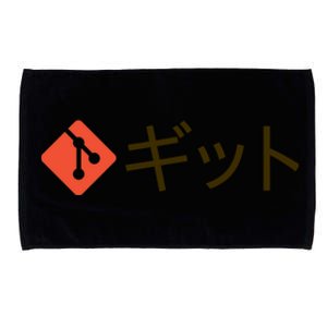 Japanese Git Microfiber Hand Towel