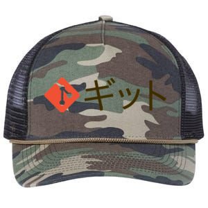 Japanese Git Retro Rope Trucker Hat Cap