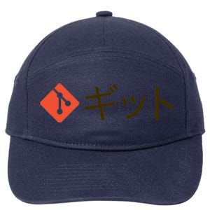 Japanese Git 7-Panel Snapback Hat