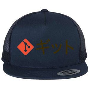 Japanese Git Flat Bill Trucker Hat