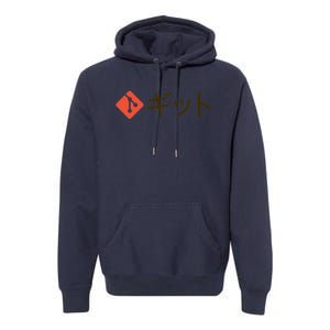 Japanese Git Premium Hoodie