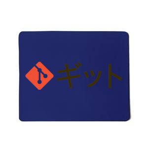 Japanese Git Mousepad