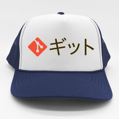 Japanese Git Trucker Hat