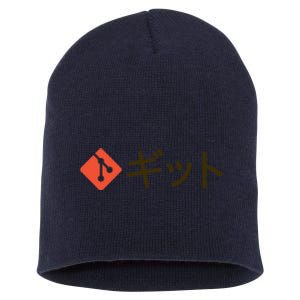 Japanese Git Short Acrylic Beanie