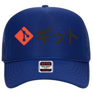 Japanese Git High Crown Mesh Back Trucker Hat