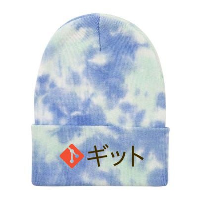 Japanese Git Tie Dye 12in Knit Beanie