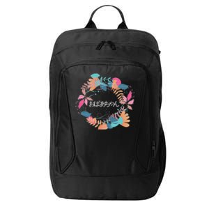 Japanese Grandmother Obachan City Backpack