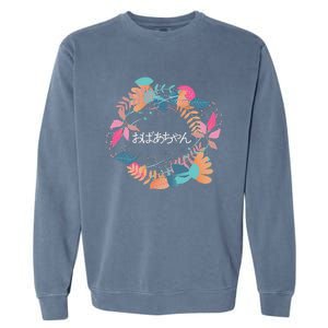 Japanese Grandmother Obachan Garment-Dyed Sweatshirt