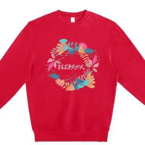 Japanese Grandmother Obachan Premium Crewneck Sweatshirt