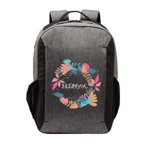 Japanese Grandmother Obachan Vector Backpack