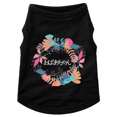 Japanese Grandmother Obachan Doggie Tank
