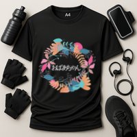 Japanese Grandmother Obachan Cooling Performance Crew T-Shirt
