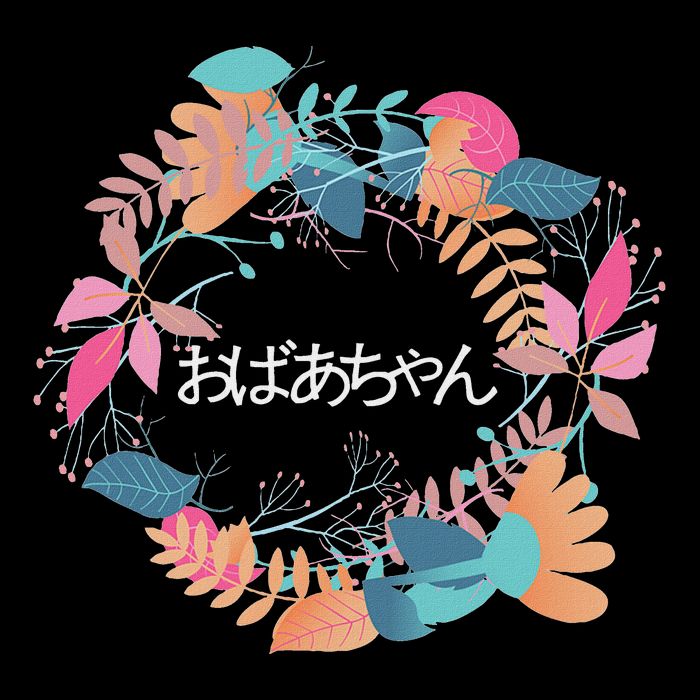 Japanese Grandmother Obachan Cooling Performance Crew T-Shirt