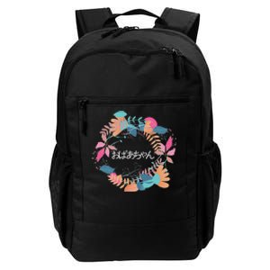 Japanese Grandmother Obachan Daily Commute Backpack