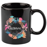 Japanese Grandmother Obachan 11oz C Handle Ceramic Mug