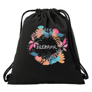 Japanese Grandmother Obachan Drawstring Bag