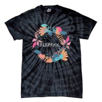 Japanese Grandmother Obachan Tie-Dye T-Shirt