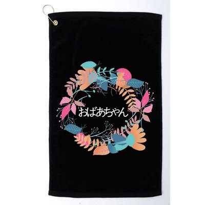 Japanese Grandmother Obachan Golf Towel