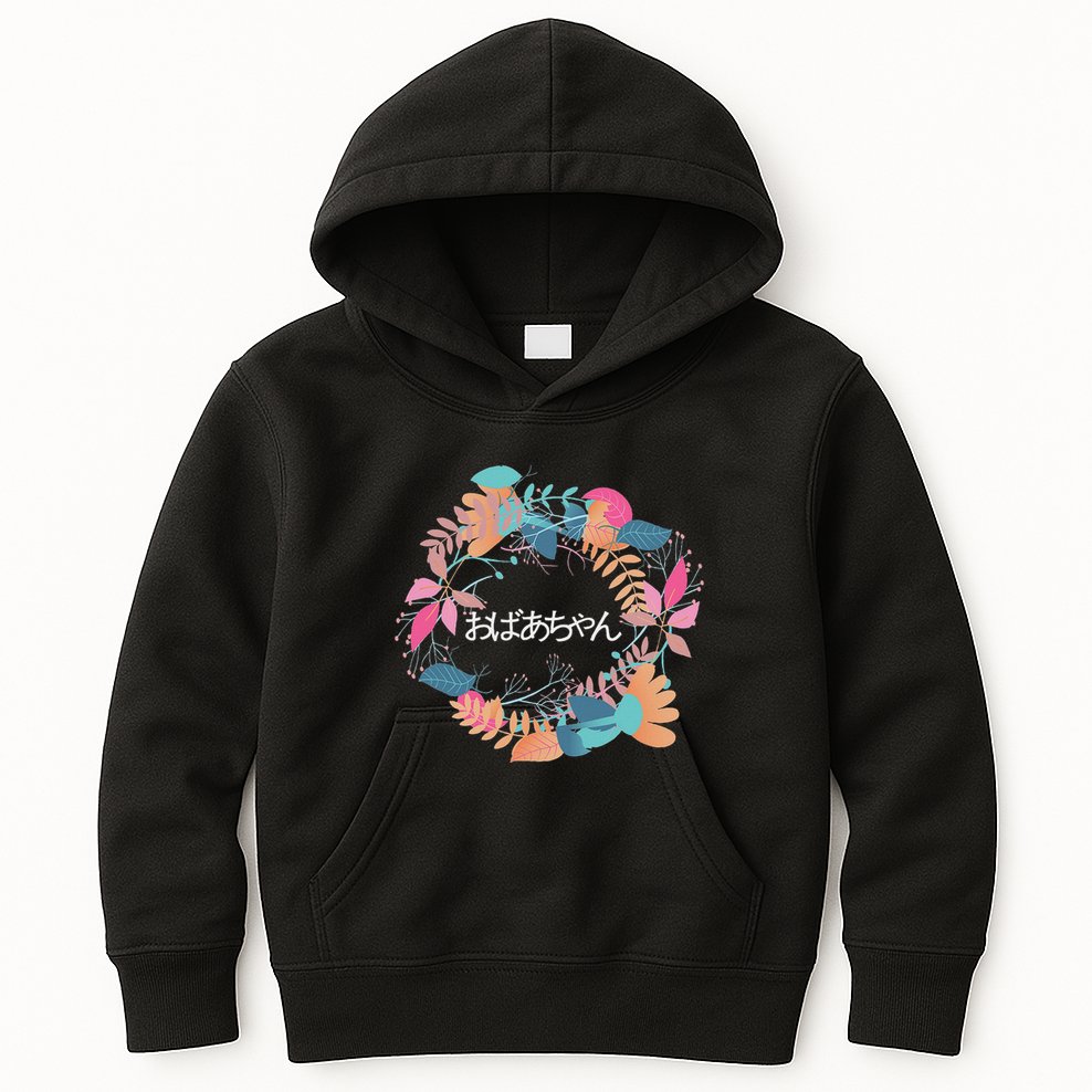 Japanese Grandmother Obachan Kids Hoodie