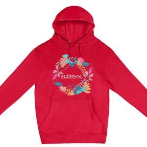 Japanese Grandmother Obachan Premium Pullover Hoodie