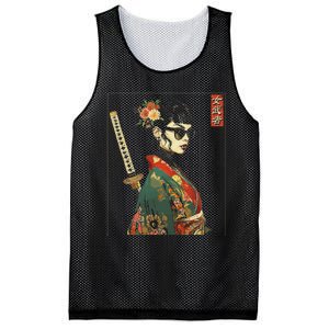 Japanese Gothic Samurai Art Woman With Katana Sword Mesh Reversible Basketball Jersey Tank