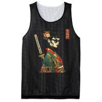 Japanese Gothic Samurai Art Woman With Katana Sword Mesh Reversible Basketball Jersey Tank