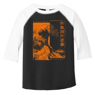 Japanese Great Wave Off Kanagawa Katsushika Hokusai Toddler Fine Jersey T-Shirt