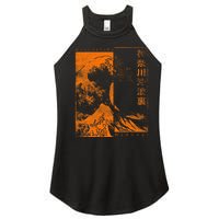 Japanese Great Wave Off Kanagawa Katsushika Hokusai Women’s Perfect Tri Rocker Tank